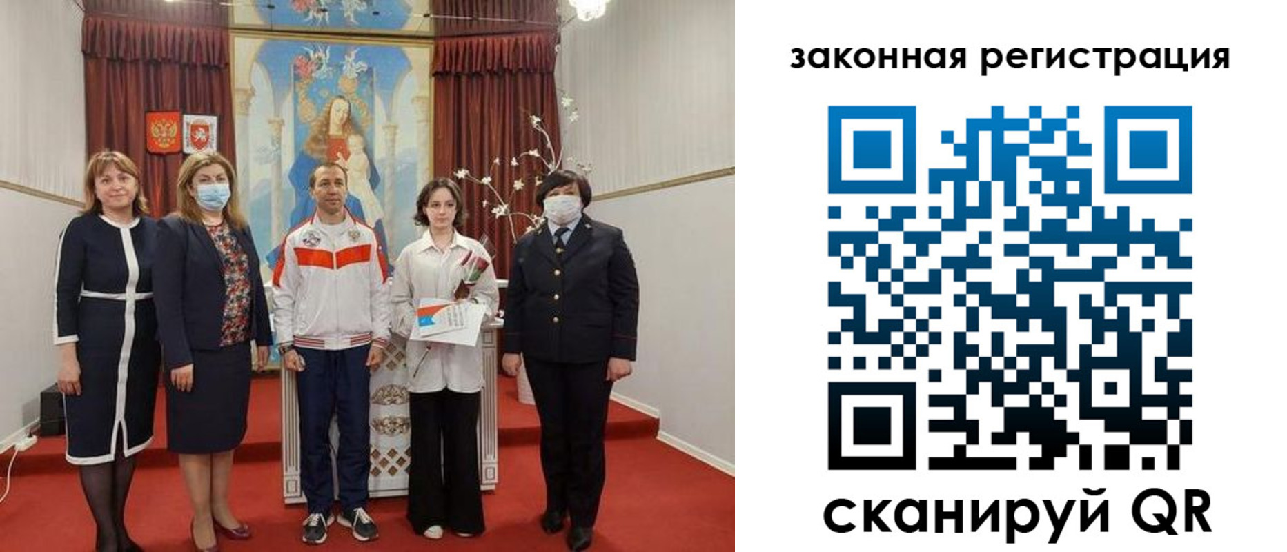 временная регистрация недорого в Асино